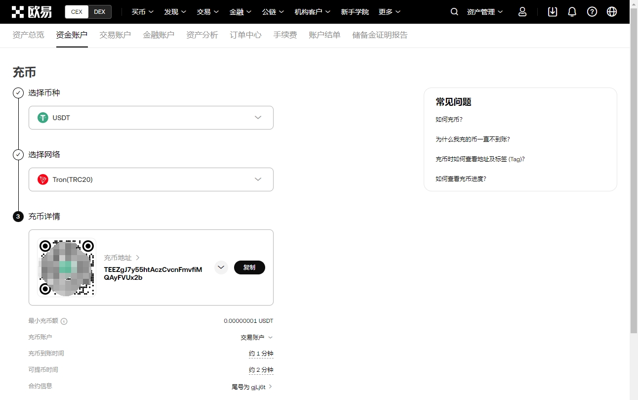 巴蒂稳夺,年终榜首,易币付,易币付官网下载,易币付app官网下载,易币付电脑版
