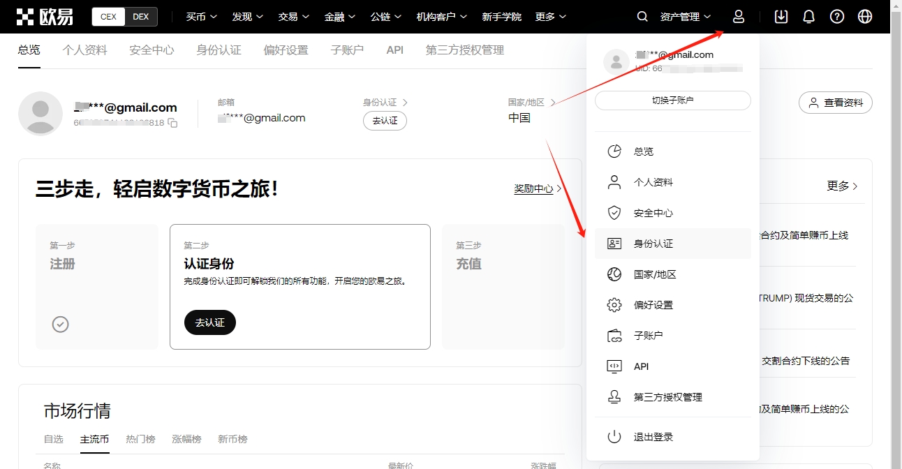 战队夏季赛,参赛名单揭,夏季赛阵容,易币付官网下载,易币付app官网下载,易币付电脑版