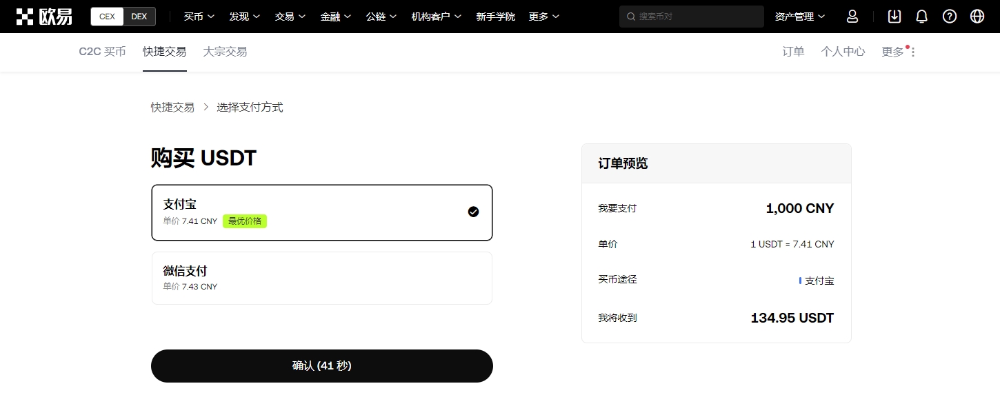 卢靖姗父亲,离世,享年,易币付官网下载,易币付app官网下载,易币付电脑版