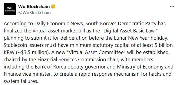 成员或,年后重聚,四子将共同,易币付官网下载,易币付app官网下载,易币付电脑版