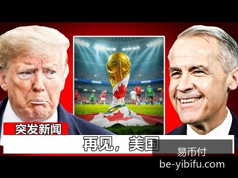 梅西助攻阿,根廷逆转,世界杯小组,易币付官网,易币付数字支付,易币付优惠,易币付价格比较,易币付入口