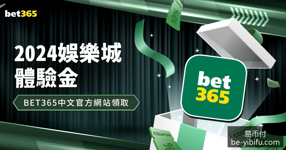 强队未必稳,世界杯最新,数据揭示赛,易币付官网,易币付数字支付,易币付优惠,易币付价格比较,易币付入口