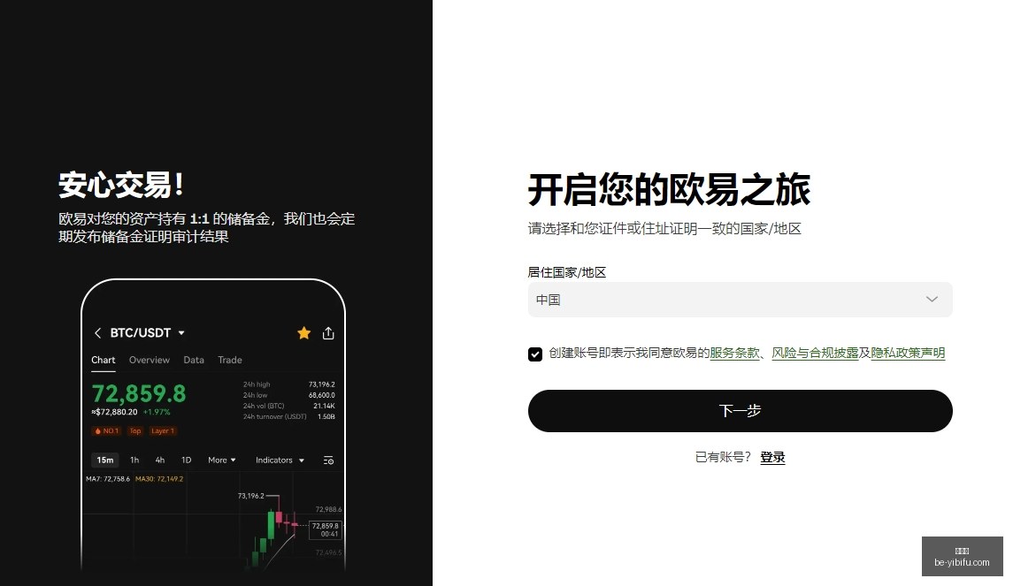 比特币价格,暴跌,美元,易币付官网,易币付数字支付,易币付优惠,易币付价格比较,易币付入口
