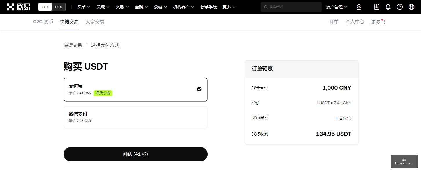 年加密货币,税收体系立,法大,易币付官网,易币付数字支付,易币付优惠,易币付价格比较,易币付入口