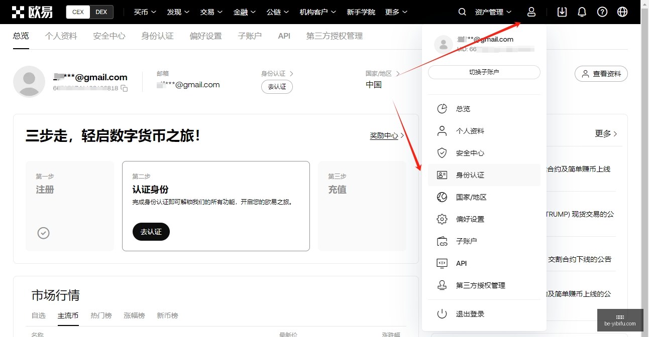 币值跌至,美元以下,数字货币行,易币付官网,易币付数字支付,易币付优惠,易币付价格比较,易币付入口