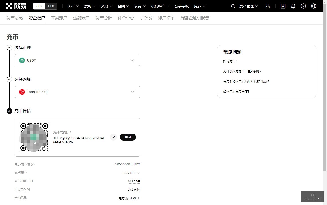 特朗普否认,调高利率必,要性,易币付官网,易币付数字支付,易币付优惠,易币付价格比较,易币付入口