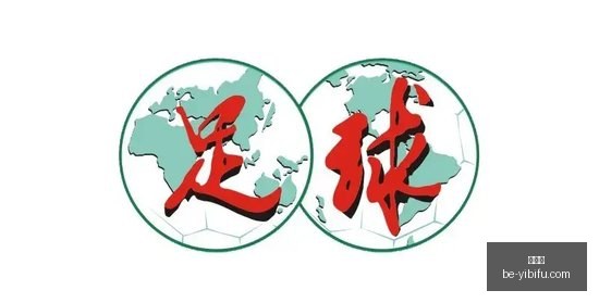 足球篮球专,家推荐,富大川足彩,易币付官网,易币付数字支付,易币付优惠,易币付价格比较,易币付入口