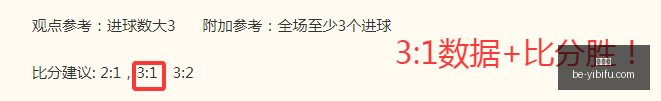 吉鲁闪耀欧,米兰,横扫对手,易币付官网,易币付数字支付,易币付优惠,易币付价格比较,易币付入口