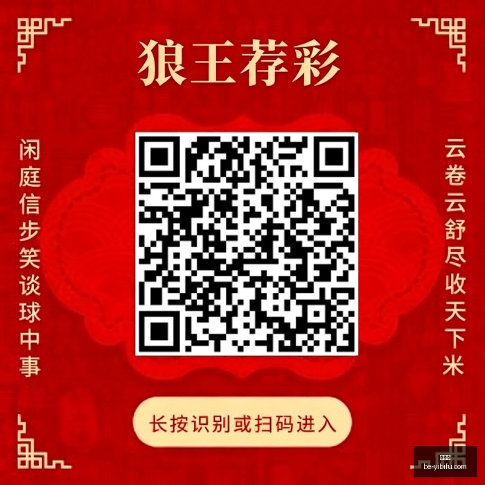 吉鲁闪耀欧,米兰,横扫对手,易币付官网,易币付数字支付,易币付优惠,易币付价格比较,易币付入口