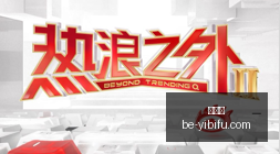 甘肃省委前,常委雷思维,涉权色交易,易币付官网,易币付数字支付,易币付优惠,易币付价格比较,易币付入口
