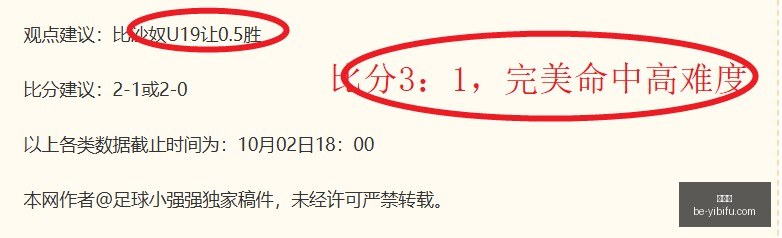 电竞战队夺,品牌合作价,值凸显,易币付官网,易币付数字支付,易币付优惠,易币付价格比较,易币付入口