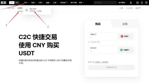 2025亚洲杯举办地将于10月底揭晓