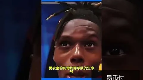 易币付