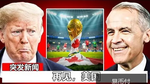 易币付
