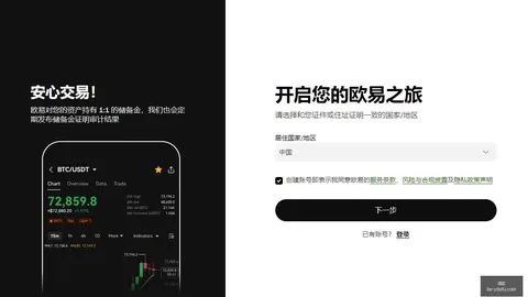 2026年平台万事达卡独家合作：永续稳定币结算新方案全攻略