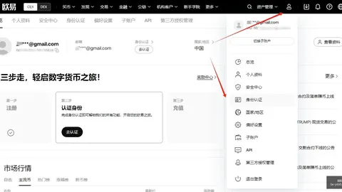 币值跌至07美元以下 - 数字货币行情解析
