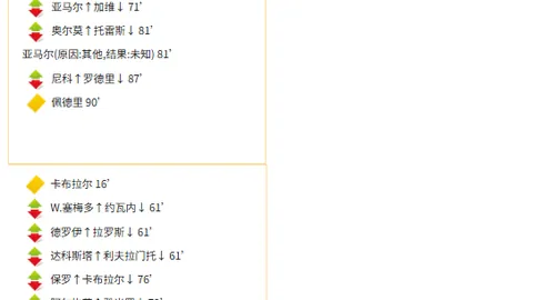 易币付