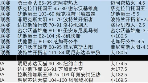 易币付
