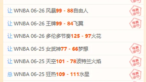 易币付