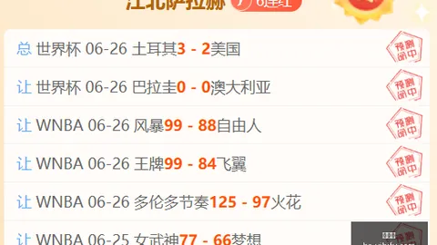 易币付