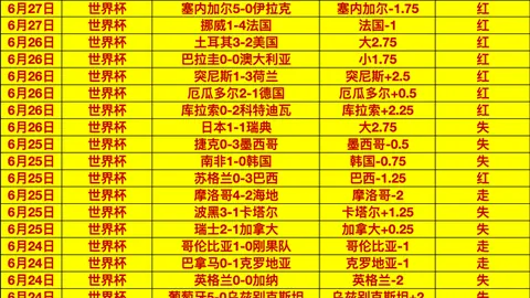 易币付