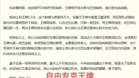 易币付