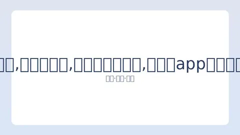 武磊深情致敬祖国，中超国庆盛典广州活动再掀热潮