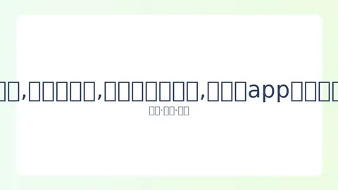 下位姚明何时降临？杨毅谈遗传身高：父亲需2米08，母亲需1米88