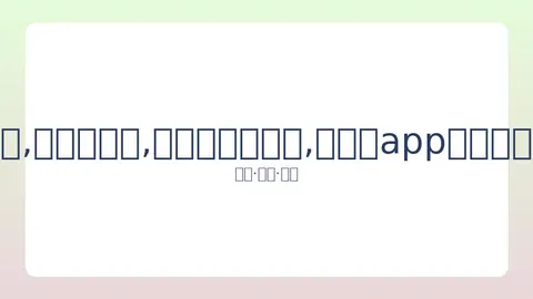 资深42岁女星离婚后喜结连理，外籍伴侣再续前缘